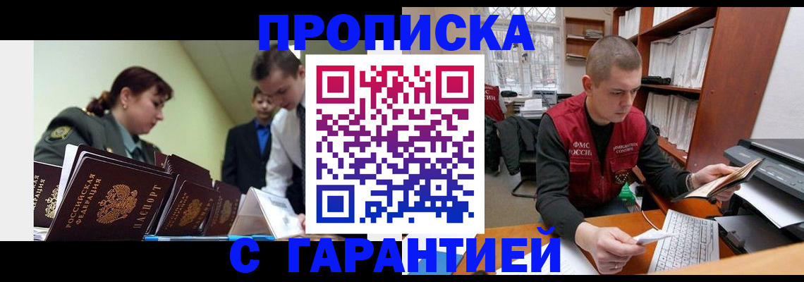 временная регистрация госуслуги в Ипатово